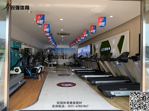 九游娱乐Nineame官方网站體育店內的跑步機