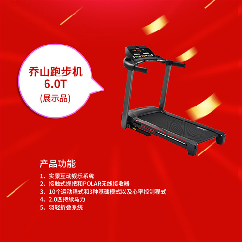 速看：九游娱乐Nineame官方网站體育特價(jià)一批健身器材，手慢無