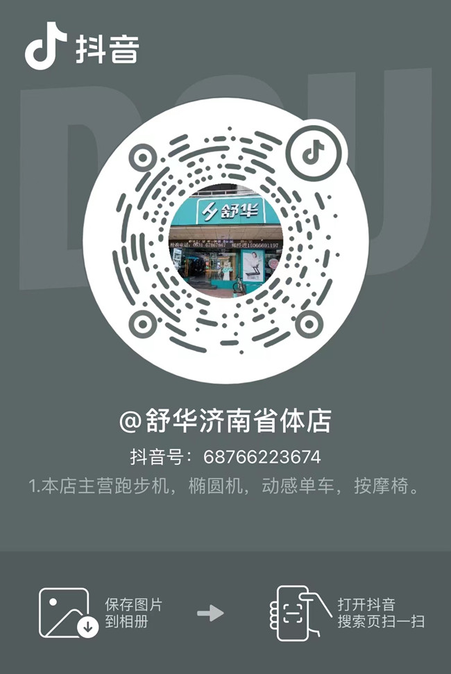 對(duì)比戶外跑步，跑步機(jī)上跑步有什么優(yōu)勢(shì)呢